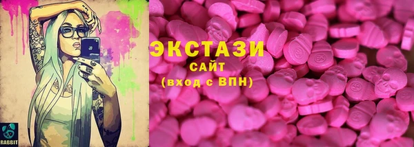 мефедрон мука Бородино