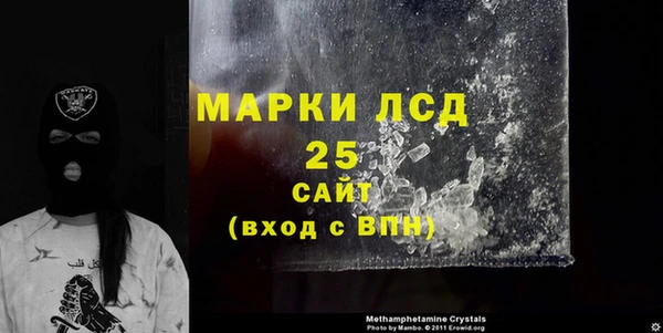 мефедрон мука Бородино