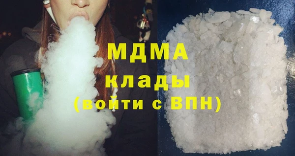 мефедрон мука Бородино