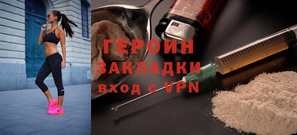 мефедрон мука Бородино