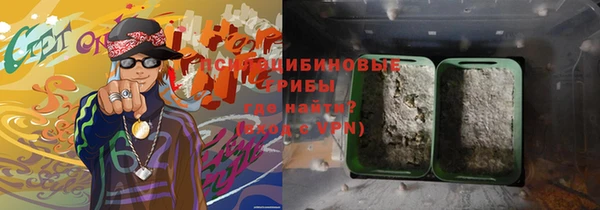 герыч Бугульма