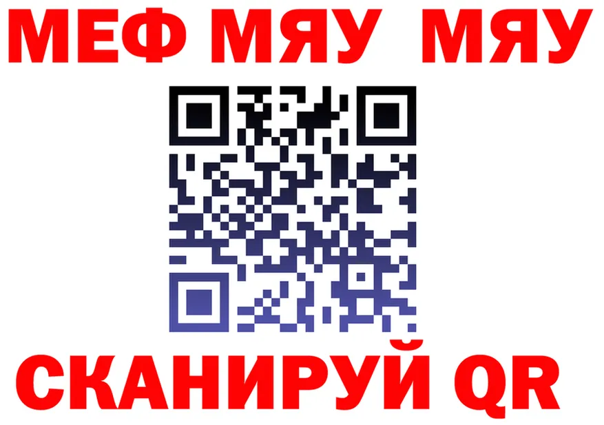 АМФ VHQ ТОР мориарти гидра Калининград