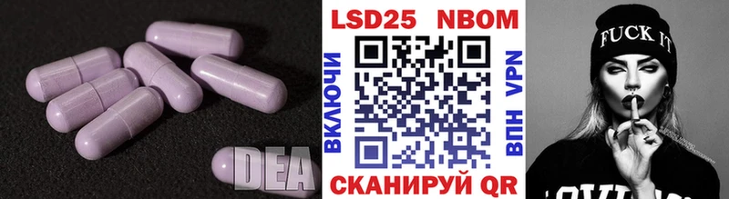 Лсд 25 экстази ecstasy  продажа наркотиков  Калининград 