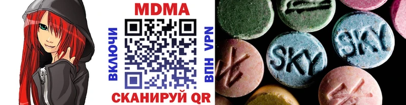 площадка клад  Калининград  МДМА VHQ 