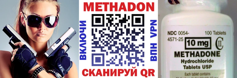 Метадон мёд  Калининград 