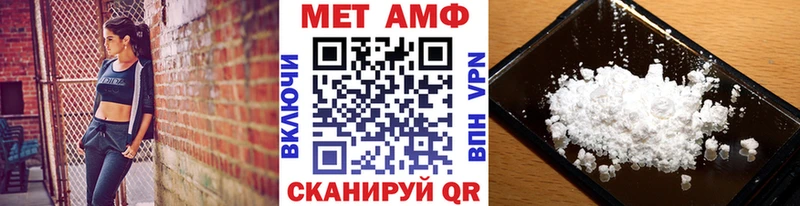 Метамфетамин пудра  Калининград 