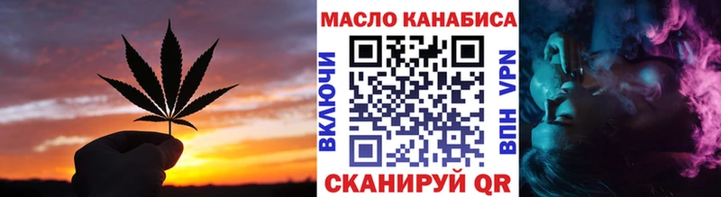 Дистиллят ТГК Wax Калининград